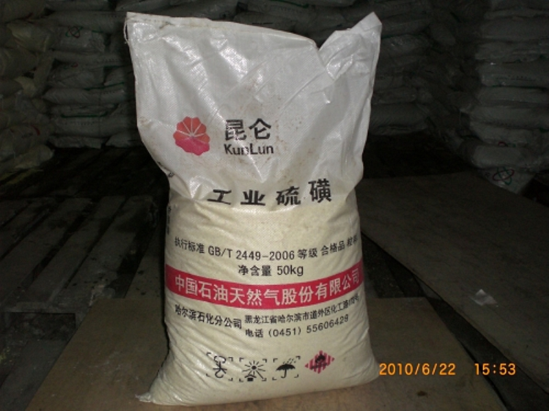 牡丹江化學試劑 牡丹江化學試劑